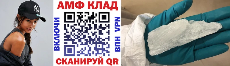 Амфетамин 98%  Абдулино 