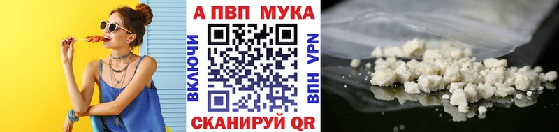 А ПВП VHQ Абдулино