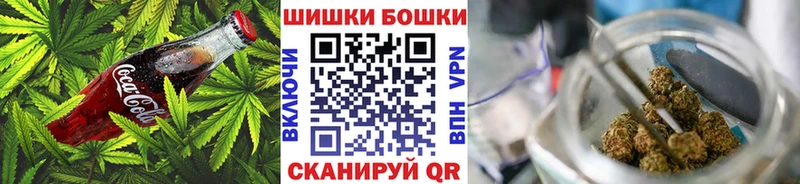 Печенье с ТГК конопля Абдулино