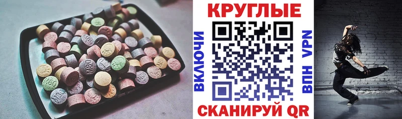 где продают   Абдулино  Экстази Philipp Plein 