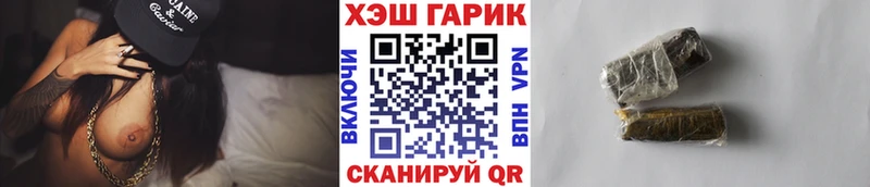 ГАШИШ hashish Абдулино