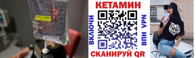 наркота Абдулино даркнет Telegram Кетамин ketamine