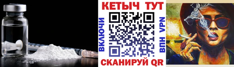 Кетамин VHQ Абдулино