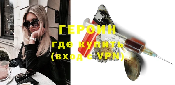 герыч Абаза