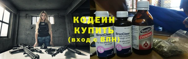 эйфоретик Покровск
