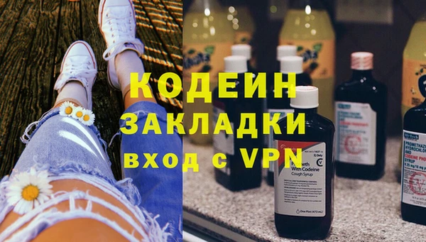 герыч Абаза