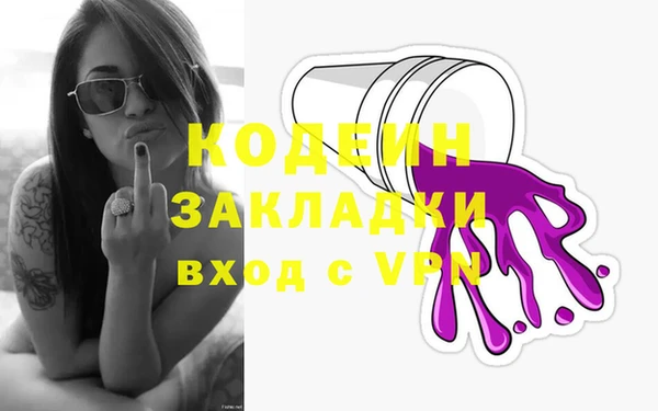 герыч Абаза