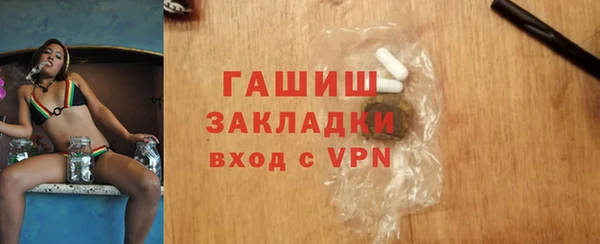 герыч Абаза