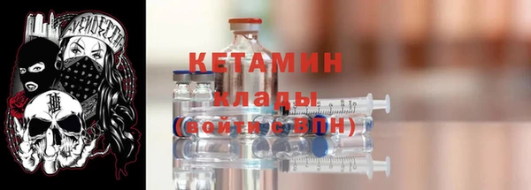 амфетамин Абинск
