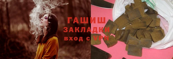 амфетамин Абинск
