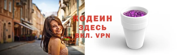 амфетамин Абинск