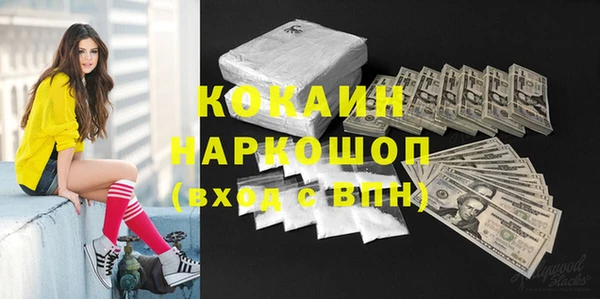 амфетамин Абинск