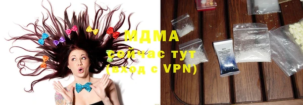 амфетамин Абинск