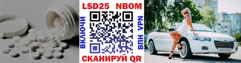 Лсд 25 экстази кислота  наркошоп  Абдулино 