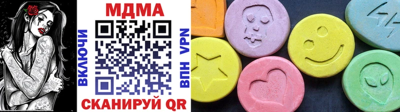 это телеграм  где купить   Абдулино  MDMA VHQ 