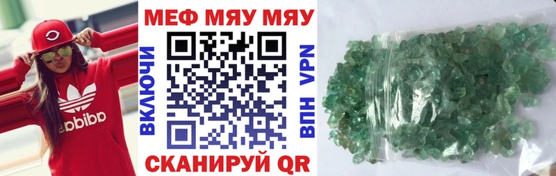 Меф мука  купить наркотик  Абдулино 