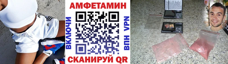 что такое   Абдулино  Метамфетамин Декстрометамфетамин 99.9% 