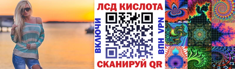 Наркотические марки 1,8мг  Абдулино 