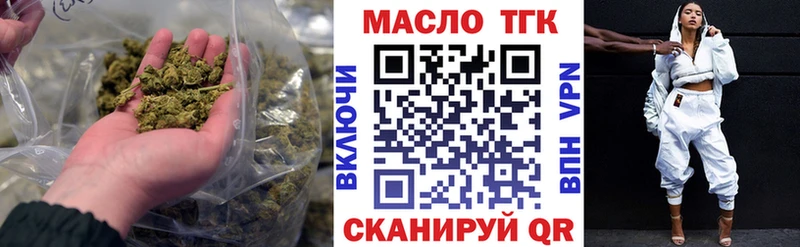 Дистиллят ТГК вейп  blacksprut как войти  Абдулино 