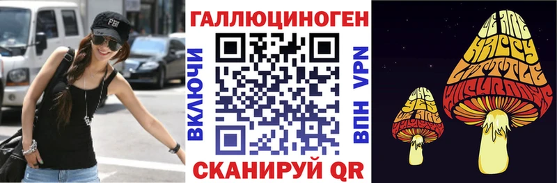 Галлюциногенные грибы мицелий  Абдулино 